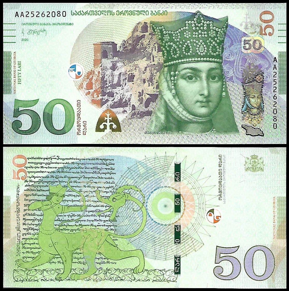 * GRUZJA 50 lari 2020 P 79 Nowa data ** stan UNC ** Seria AA!