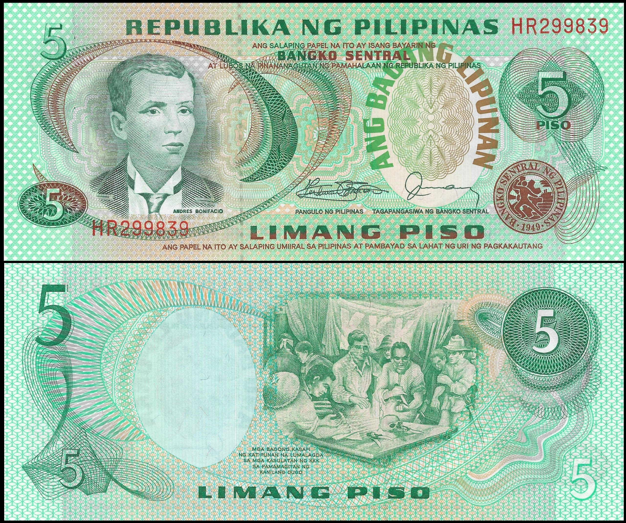 * FILIPINY 5 piso ND (1978) P-160 ** stan UNC **
