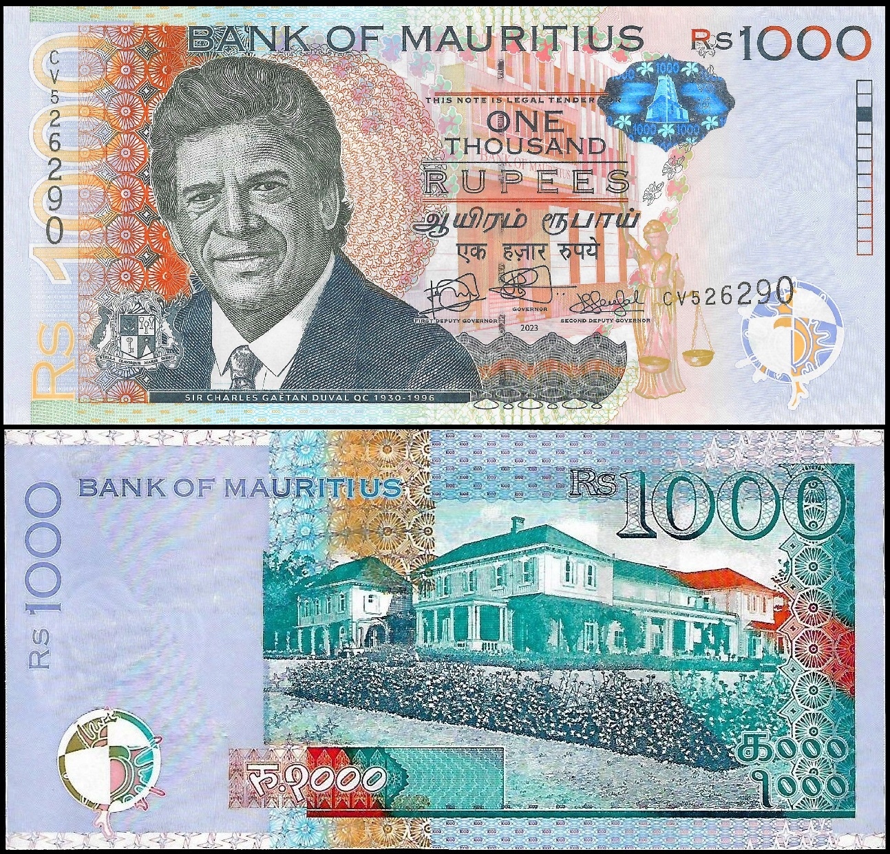 * MAURITIUS 1000 rupii 2023 P-63 ** stan UNC * ostatnie wydanie na papierze
