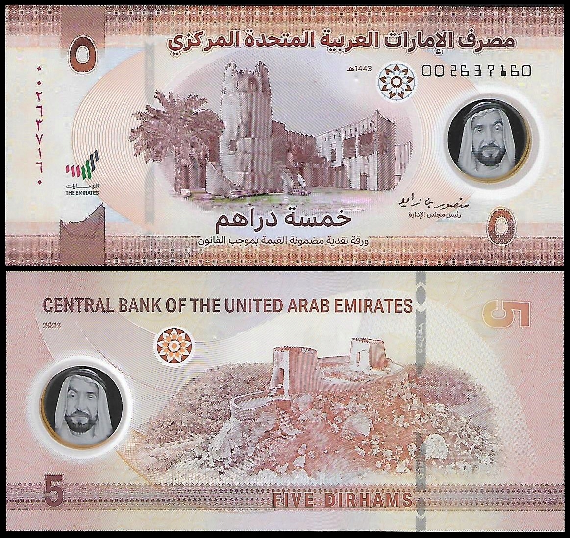 * ZEA Zjednoczone Emiraty Arabskie 5 dirhamów 2023 ** stan UNC ** polimer