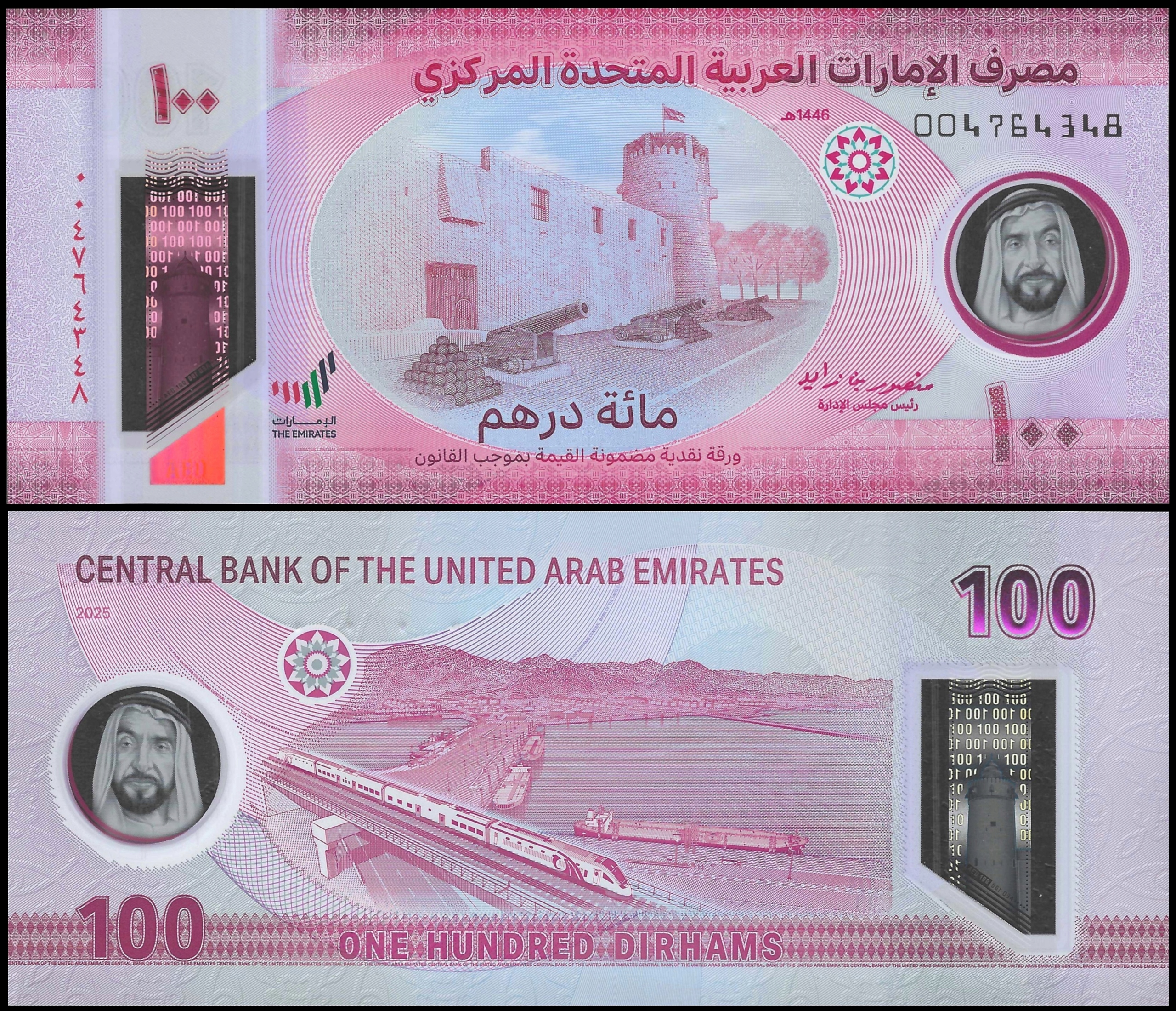* ZEA Emiraty Arabskie UAE 100 dirhamów 2025 W-40 ** UNC ** Nowy Polimer !!