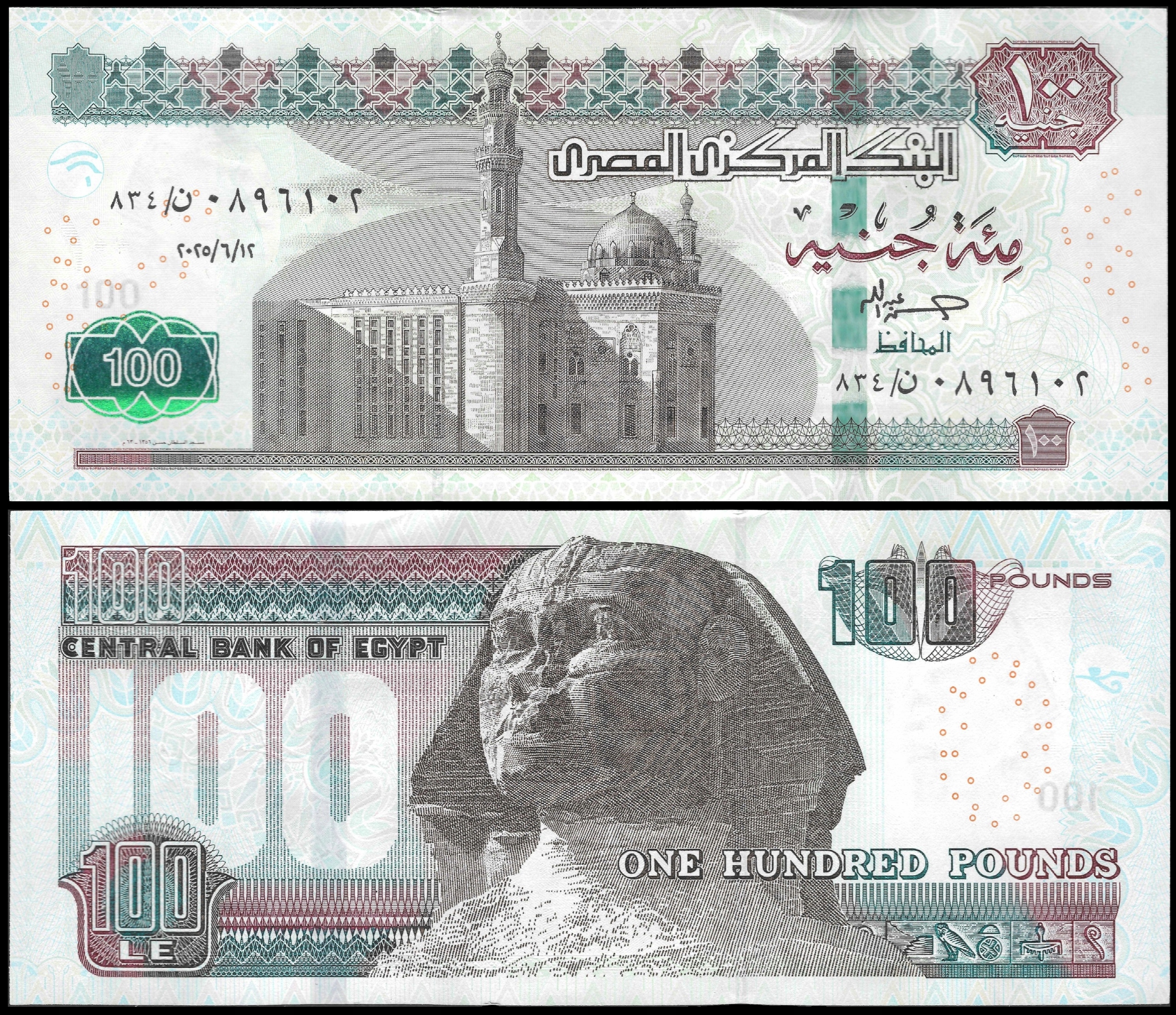 * EGIPT 100 funtów 2025 P-76 * stan UNC * nowa data * Sfinks *