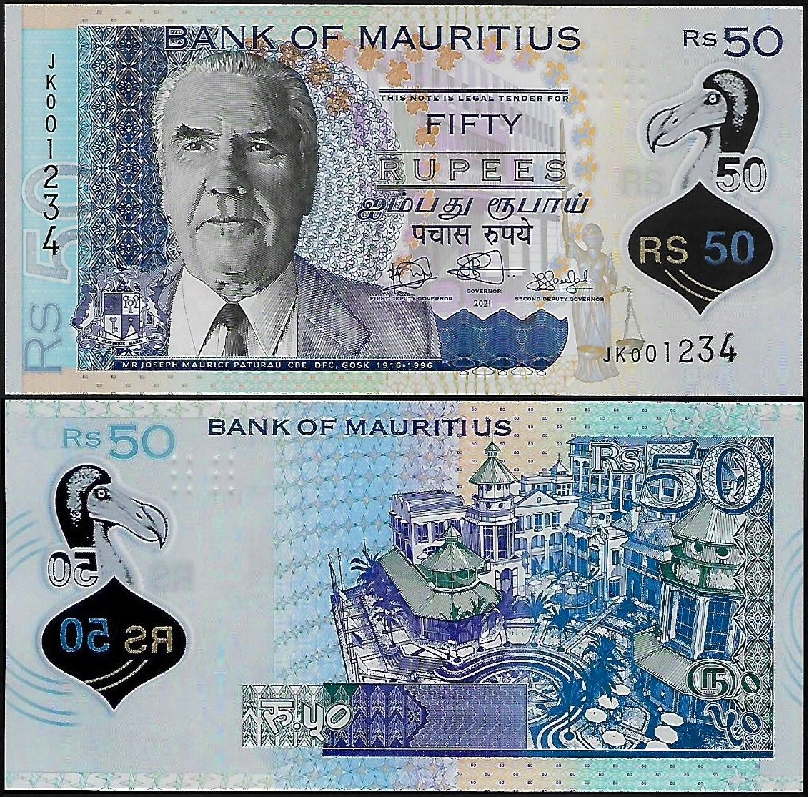 * MAURITIUS 50 rupii 2021 P-65 b ** UNC ** Wyjątkowy numer # 001234