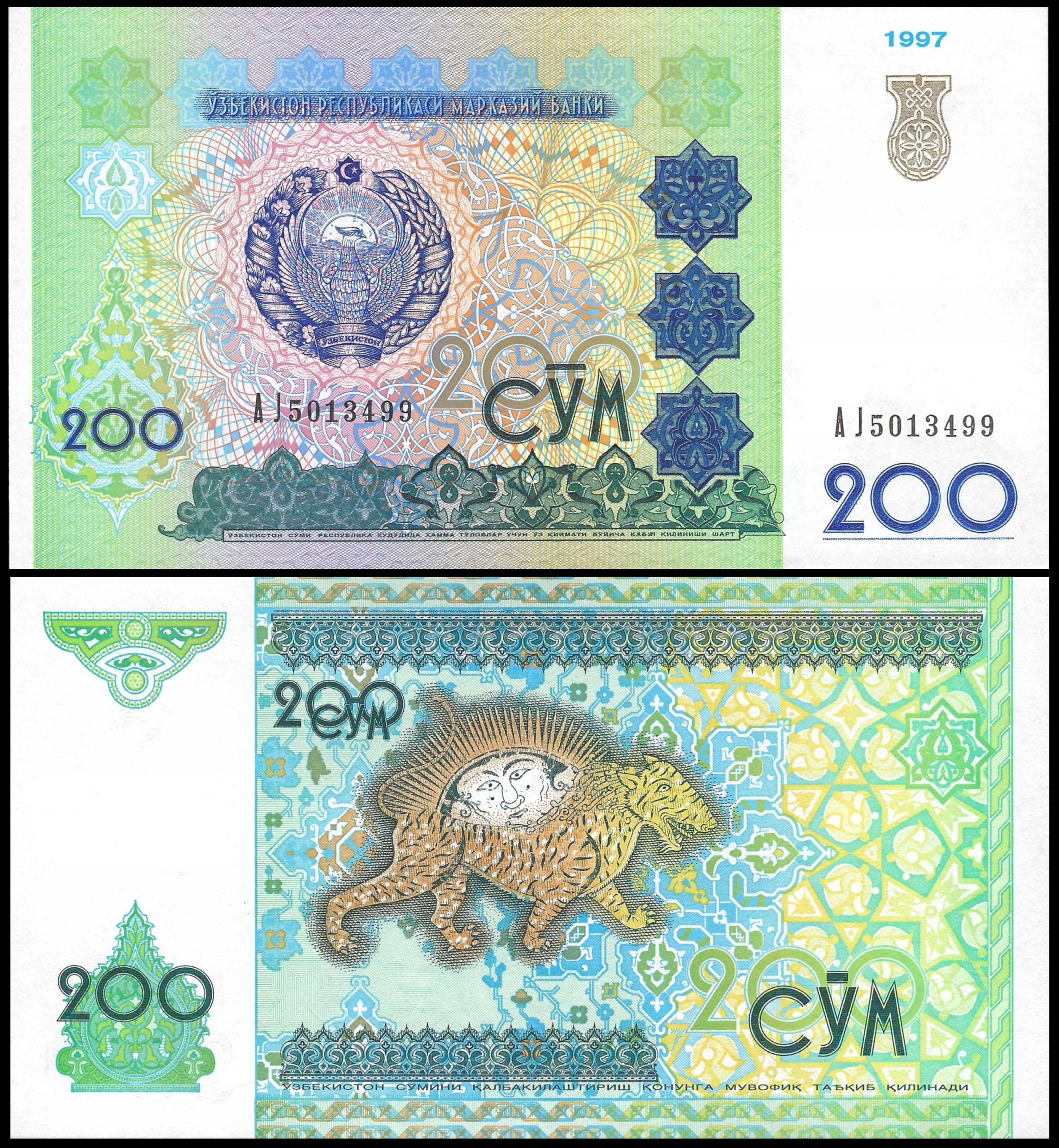 * UZBEKISTAN 200 sum 1997 P-80 ** stan UNC **
